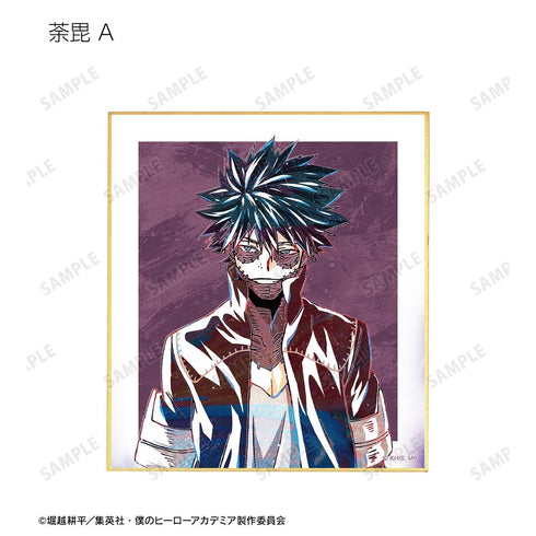 『僕のヒーローアカデミア』トレーディング Ani-Art 第5弾 ミニ色紙 ver.B(単位/BOX)【202508再販】